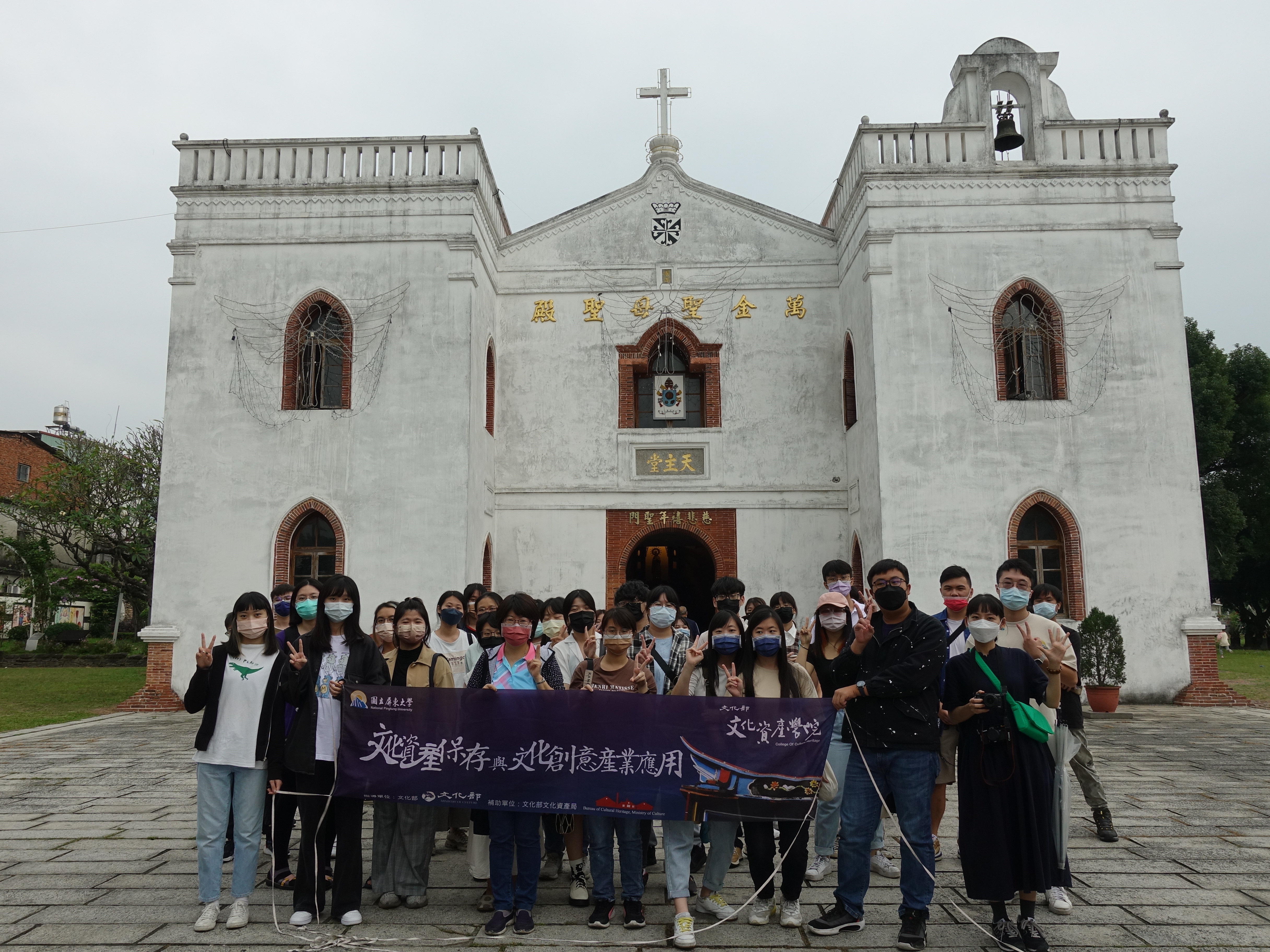 111-1文化資產行銷期末課程發表1