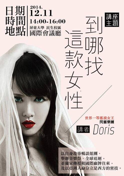 到哪找這款女生圖片